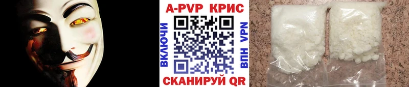 A-PVP VHQ  наркотики  Ханты-Мансийск 