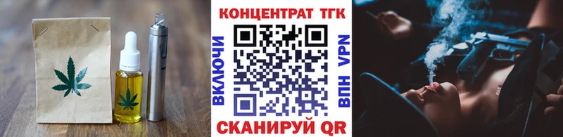 Cannafood конопля закладки Ханты-Мансийск