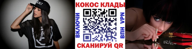 КОКАИН Боливия  купить закладку  Ханты-Мансийск 
