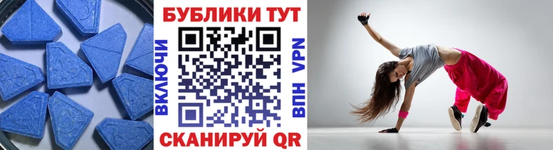 ЭКСТАЗИ 280 MDMA  купить наркоту  Ханты-Мансийск 