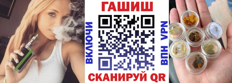 ГАШ Premium  цены наркотик  Ханты-Мансийск 