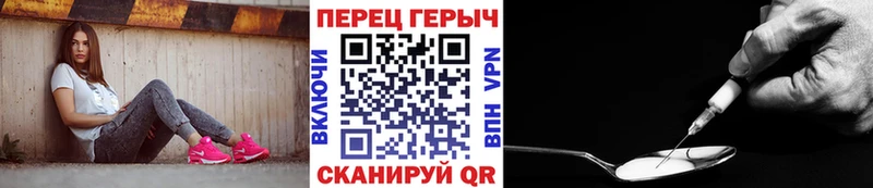 как найти закладки  Ханты-Мансийск  kraken tor  ГЕРОИН гречка 