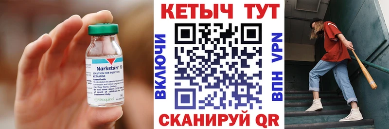 КЕТАМИН ketamine  Ханты-Мансийск 
