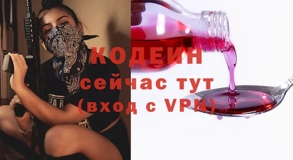 кокаин перу Абаза