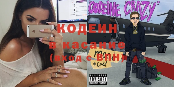 не бодяженный Абинск
