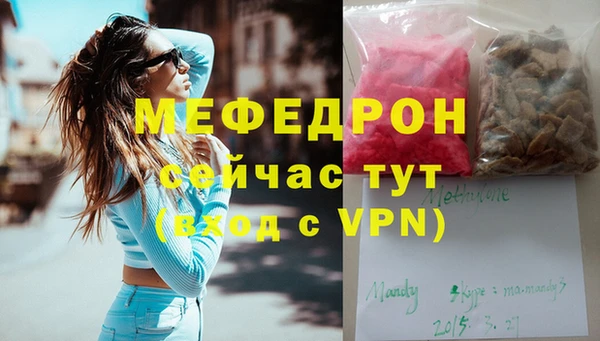 mix Абдулино
