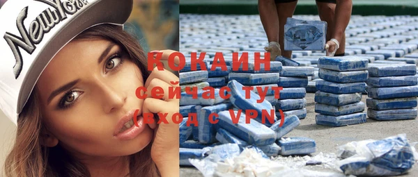 метамфетамин Нефтегорск