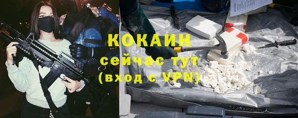 кокаин перу Абаза