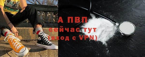 кокаин перу Абаза