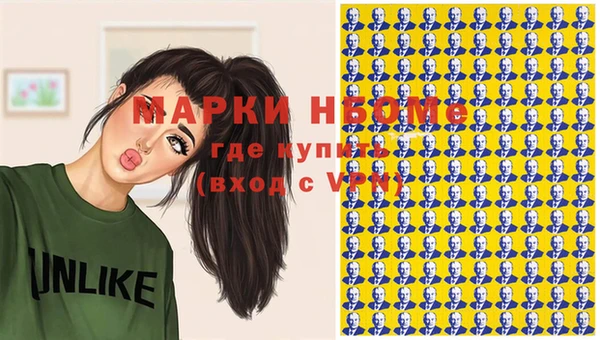 кокаин перу Абаза