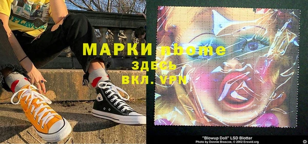 кокаин перу Абаза
