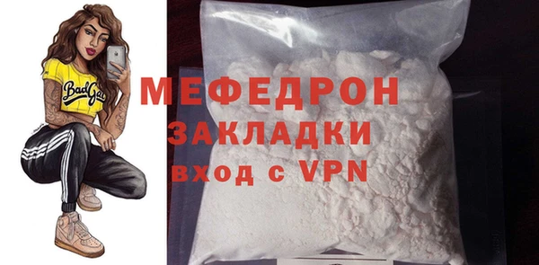 каннабис Нефтекумск