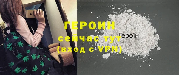 кокаин перу Абаза