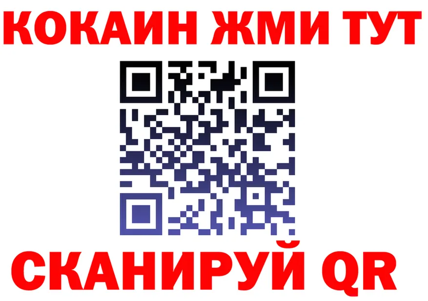 МЕФ мука зеркало мориарти OMG Ханты-Мансийск