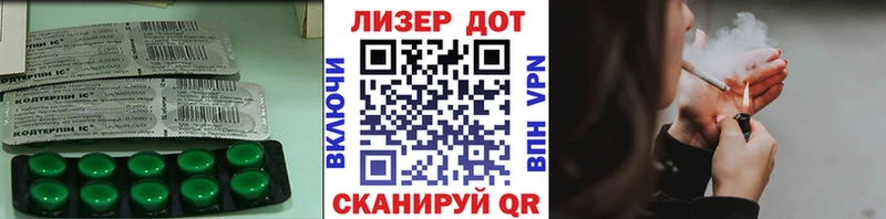 Лсд 25 экстази кислота  купить наркоту  Ханты-Мансийск 