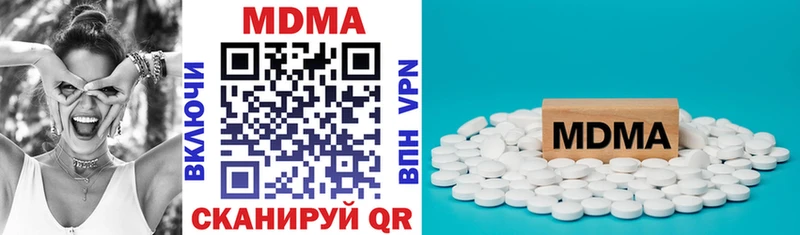 МДМА молли  купить   Ханты-Мансийск 