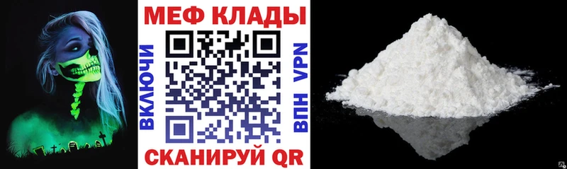 Меф VHQ  купить наркоту  Ханты-Мансийск 