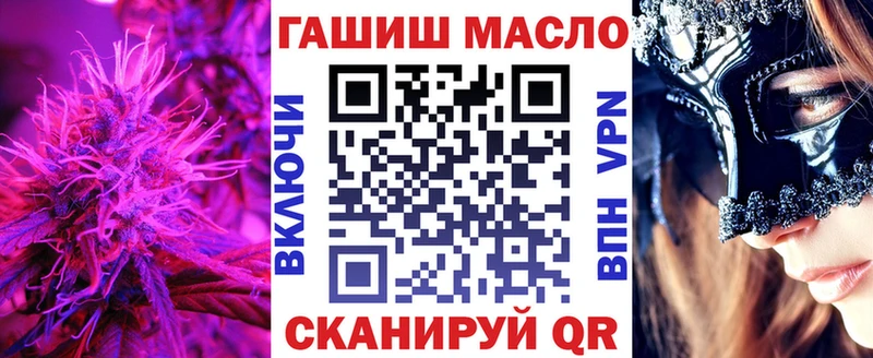 Дистиллят ТГК жижа  наркота  Ханты-Мансийск 