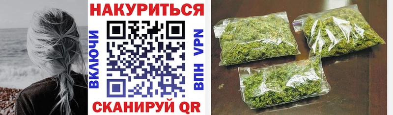 OMG сайт Ханты-Мансийск Каннабис OG Kush